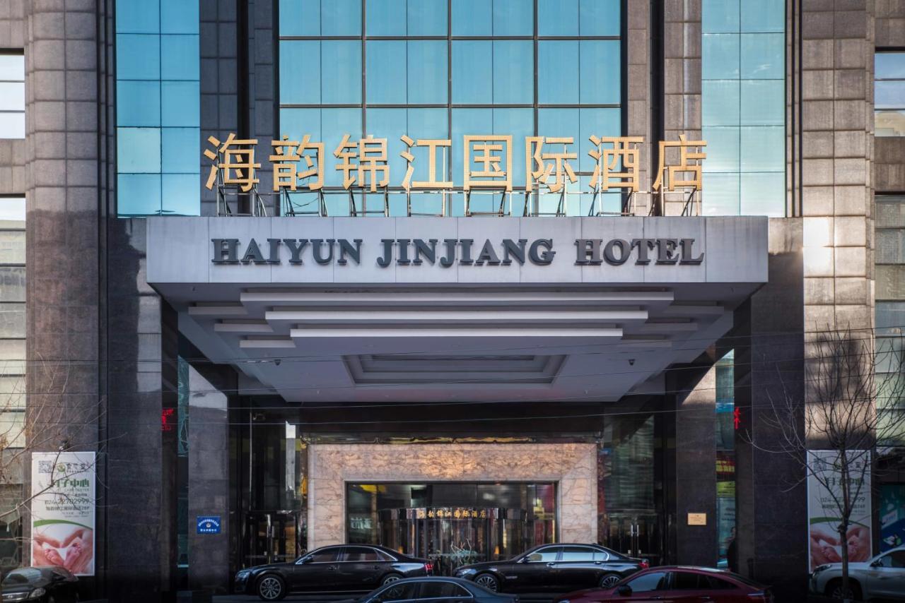 فندق شنيانجفي  فندق شينيانج هايون جينجيانج إنترناشونال المظهر الخارجي الصورة
